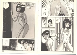 Page 35 of Zutto Soba ni Ite