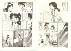 Page 38 of Zutto Soba ni Ite