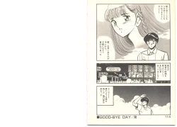 Page 66 of Zutto Soba ni Ite