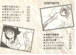 Page 6 of Zutto Soba ni Ite