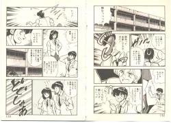 Page 77 of Zutto Soba ni Ite