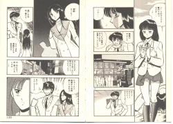 Page 78 of Zutto Soba ni Ite