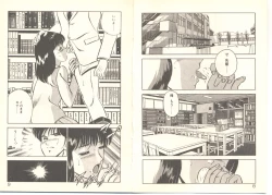 Page 8 of Zutto Soba ni Ite