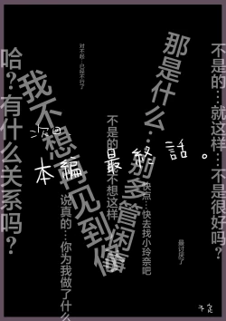 Page 107 of Kimi no Subete o Ubau made 3 | 将你的全部夺走之前3