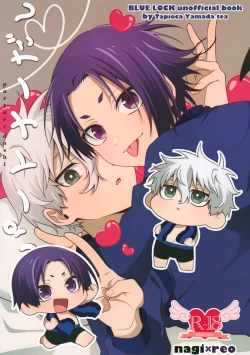 Page 1 of Partner dashi