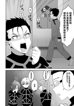 Page 37 of Partner dashi