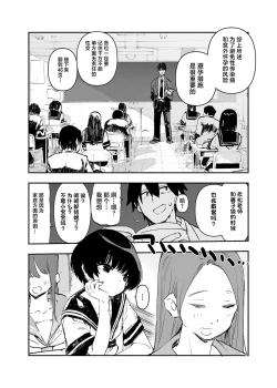 Page 7 of Ichinengo, Ore no Ko o Haramu Imouto no Kiroku. - This is a record of how my sister conceived my child 2