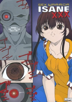 Page 1 of Sex Warrior Isane XXX #6