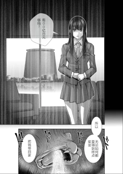 Page 135 of Chijou Hyakkai Ch01-05 Chinese Version「地上100阶」個人機翻潤色