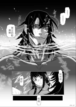 Page 159 of Chijou Hyakkai Ch01-05 Chinese Version「地上100阶」個人機翻潤色