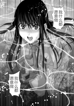 Page 73 of Chijou Hyakkai Ch01-05 Chinese Version「地上100阶」個人機翻潤色