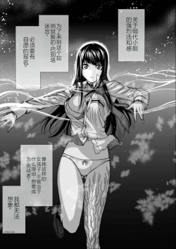 Page 95 of Chijou Hyakkai Ch01-05 Chinese Version「地上100阶」個人機翻潤色