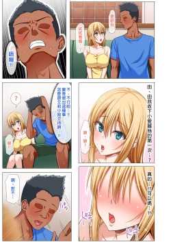 Page 41 of Gaikoku Hitozuma to Midara na Seikatsu Zetsurin Homestay!