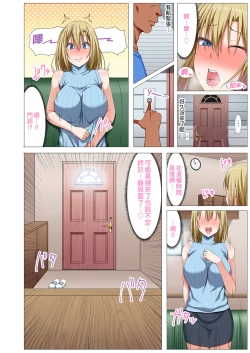 Page 6 of Gaikoku Hitozuma to Midara na Seikatsu Zetsurin Homestay!