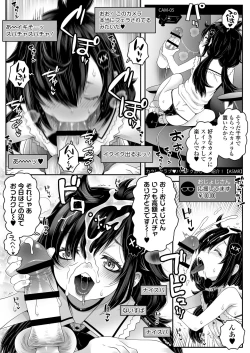 Page 21 of Ojojisan ga Osananajimi no Oji-san to Sex shita Kekka Echiechi Haishinsha to Shite Debut Shite Shimau Zen Kiroku