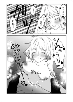 Page 24 of [ymg】 Zenbu kimi ni horeta seida zokuo