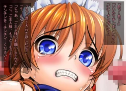 Page 77 of Two Diaries