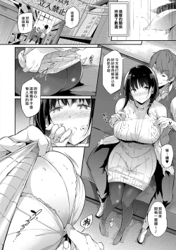 Page 175 of Garden Ch. 1-9