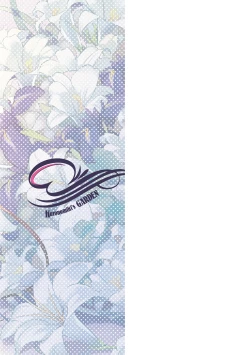 Page 228 of Garden Ch. 1-9