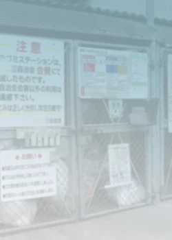 Page 22 of Mahoroba Danchi 05