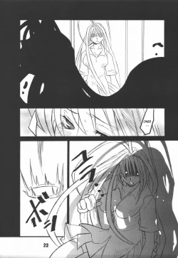 Page 24 of UNDER FIRE-D Kanzenban