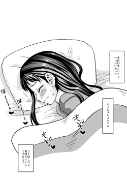 Page 271 of Miseijuku na Nama Onaho + Digital Tokusouban Tokuten