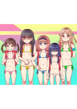 Page 311 of Miseijuku na Nama Onaho + Digital Tokusouban Tokuten