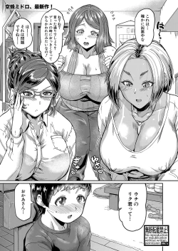 Page 136 of COMIC Shingeki 2024-07