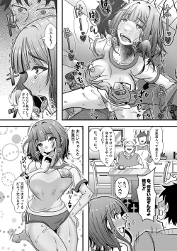 Page 249 of COMIC Shingeki 2024-07