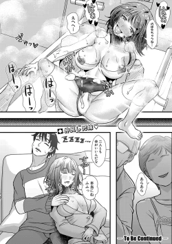 Page 263 of COMIC Shingeki 2024-07