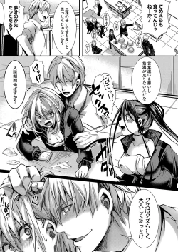 Page 272 of COMIC Shingeki 2024-07