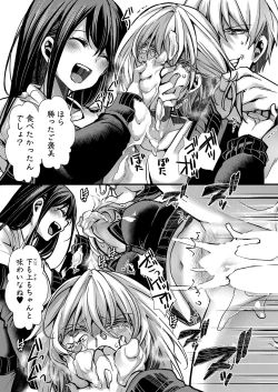 Page 280 of COMIC Shingeki 2024-07