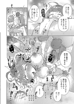 Page 377 of COMIC Shingeki 2024-07