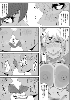 Page 438 of COMIC Shingeki 2024-07