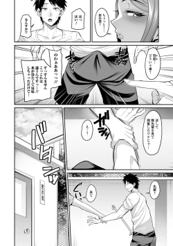 Page 6 of COMIC Shigekiteki SQUIRT!! Vol. 49