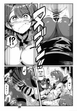 Page 8 of Don't Touch Me