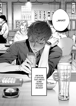 Page 3 of Namaikide Buaisona Kohai Onda ga Zetsurin Amaenbo ni Narimashite??? | The Cheeky and Unfriendly Junior, Onda, has Become a Super-spoiled Brat???