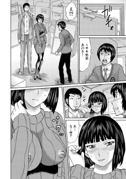Page 124 of Shinkon Onna Kyoushi Okasu - raping a newlywed female teacher + Haishin Tokuten