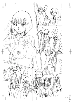 Page 205 of Shinkon Onna Kyoushi Okasu - raping a newlywed female teacher + Haishin Tokuten