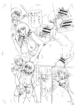 Page 214 of Shinkon Onna Kyoushi Okasu - raping a newlywed female teacher + Haishin Tokuten