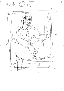 Page 235 of Shinkon Onna Kyoushi Okasu - raping a newlywed female teacher + Haishin Tokuten