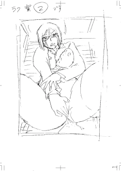 Page 236 of Shinkon Onna Kyoushi Okasu - raping a newlywed female teacher + Haishin Tokuten