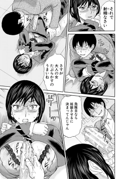 Page 55 of Shinkon Onna Kyoushi Okasu - raping a newlywed female teacher + Haishin Tokuten