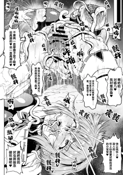 Page 42 of Taichuushi