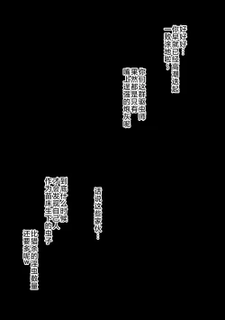 Page 56 of Taichuushi