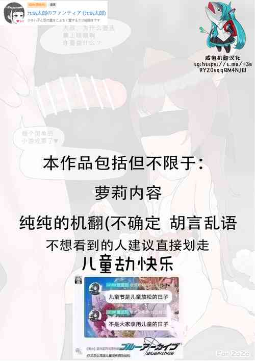 Download A-tail 12yo blindfolded blowjob