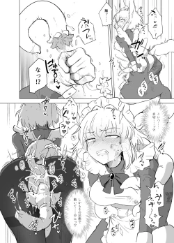 Page 21 of Wolf in sheep's clothing in Tentacles