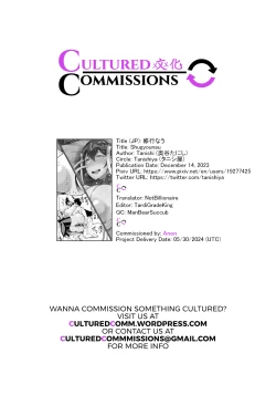 Page 26 of Shugyou Now