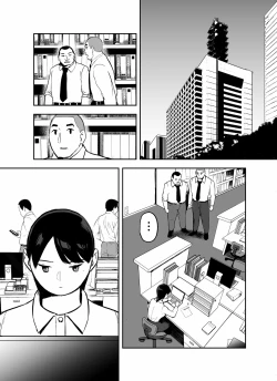 Page 103 of otori sōsa-kan aoyama yūka wa ame no ryōkoku ni iru