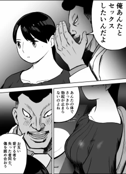 Page 179 of otori sōsa-kan aoyama yūka wa ame no ryōkoku ni iru